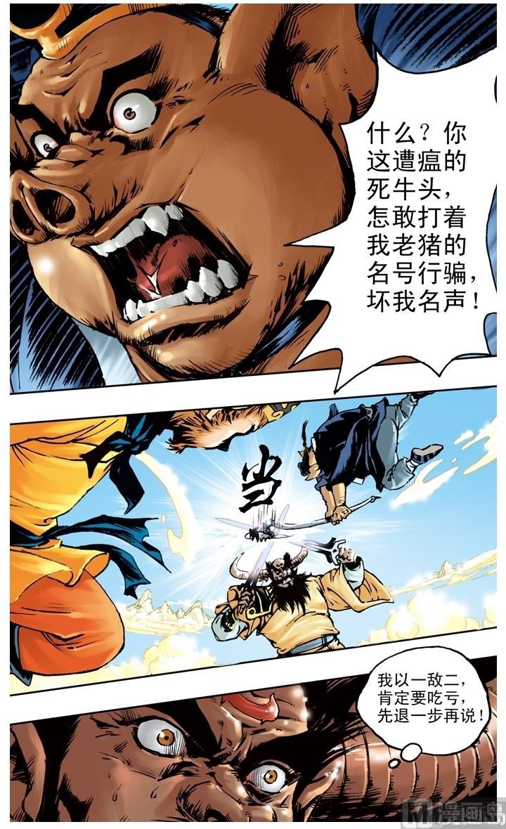 第192话