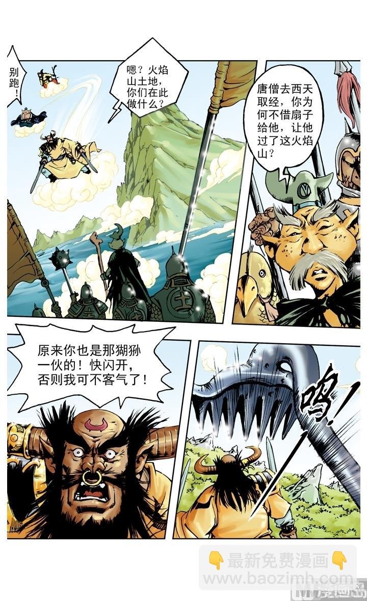 第192话