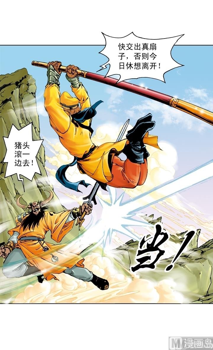 第192话