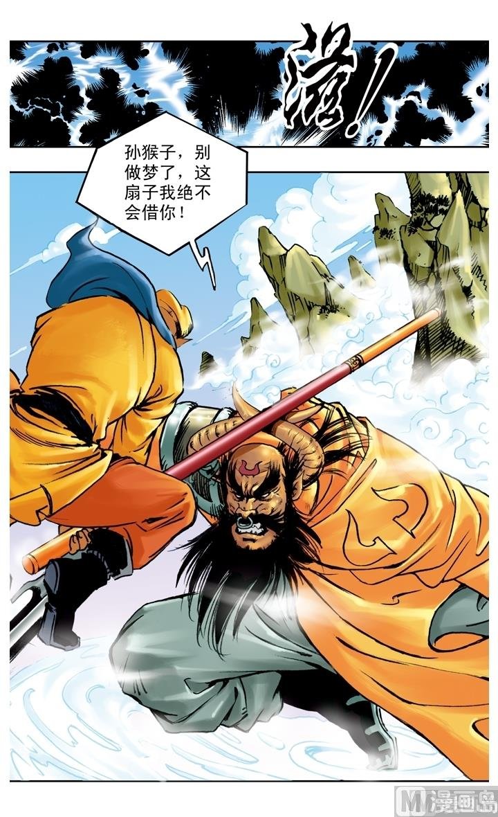 第192话