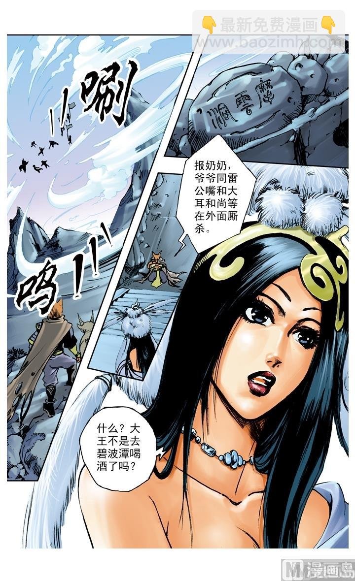 第192话