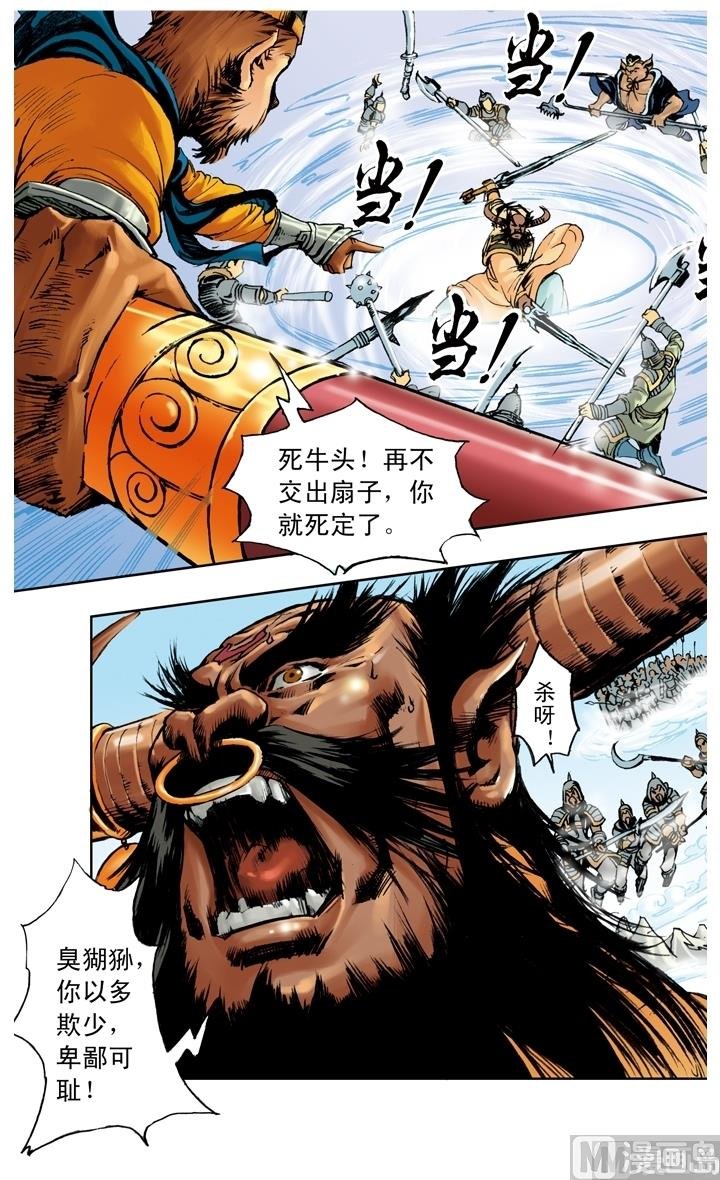 第192话