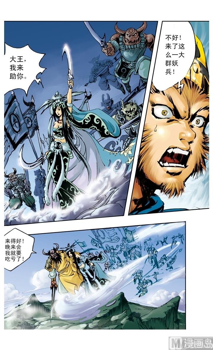 第192话