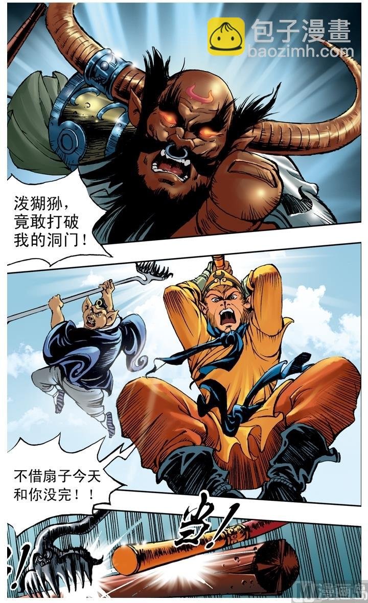 第192话