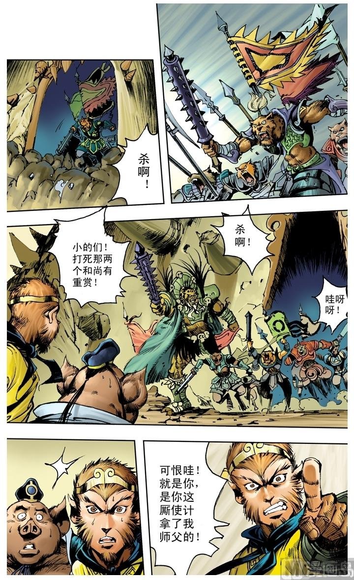 第207话