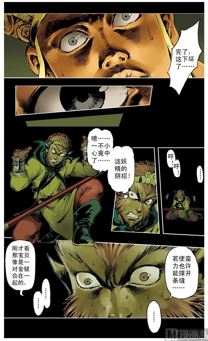 第219话