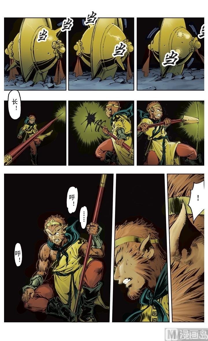 第219话