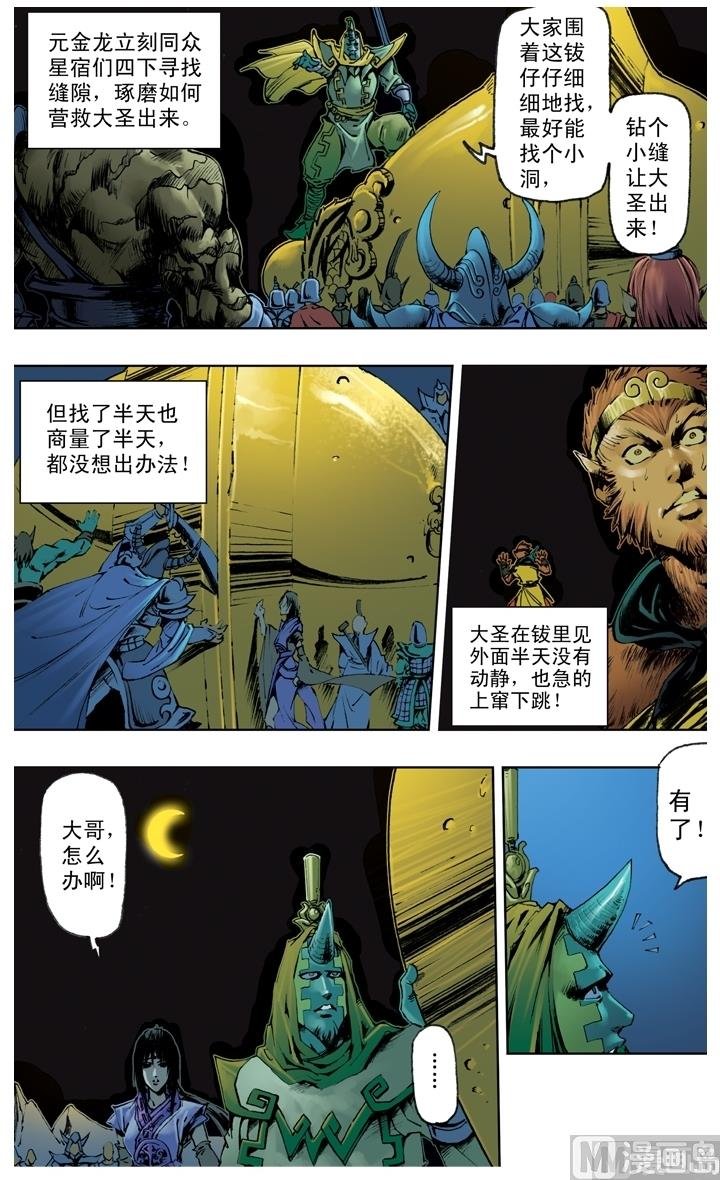 第219话