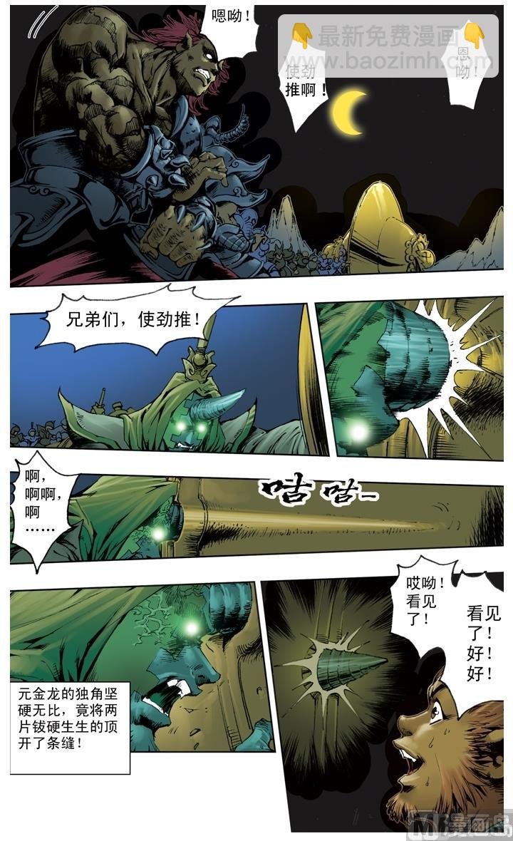 第219话