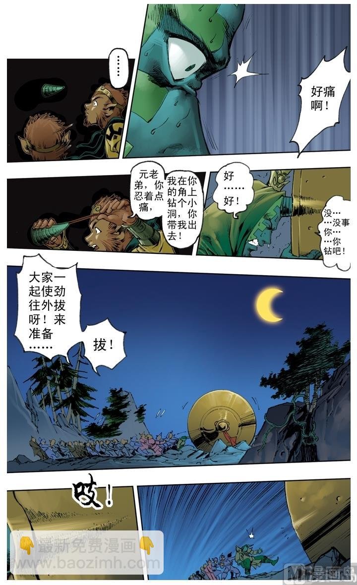 第219话