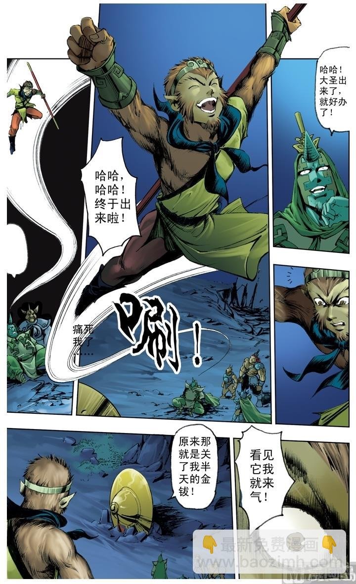 第219话