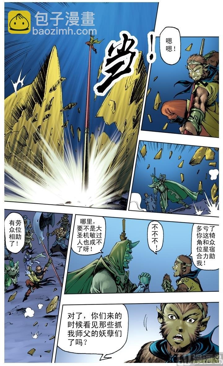第219话