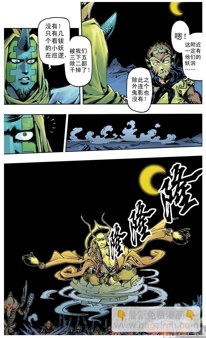 第219话