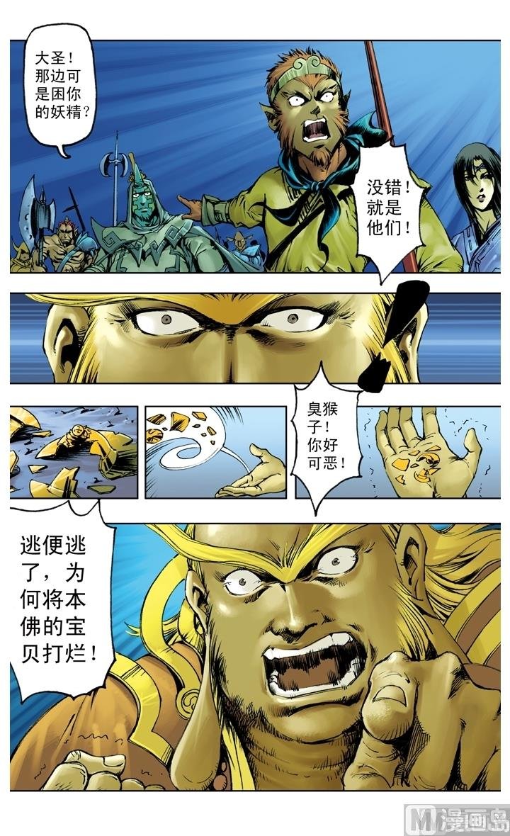 第219话