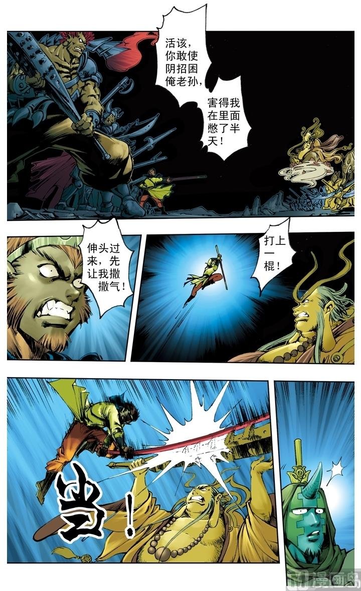 第219话