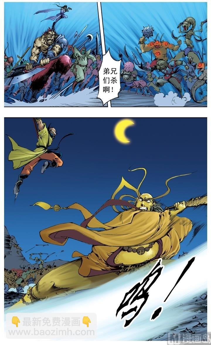 第219话