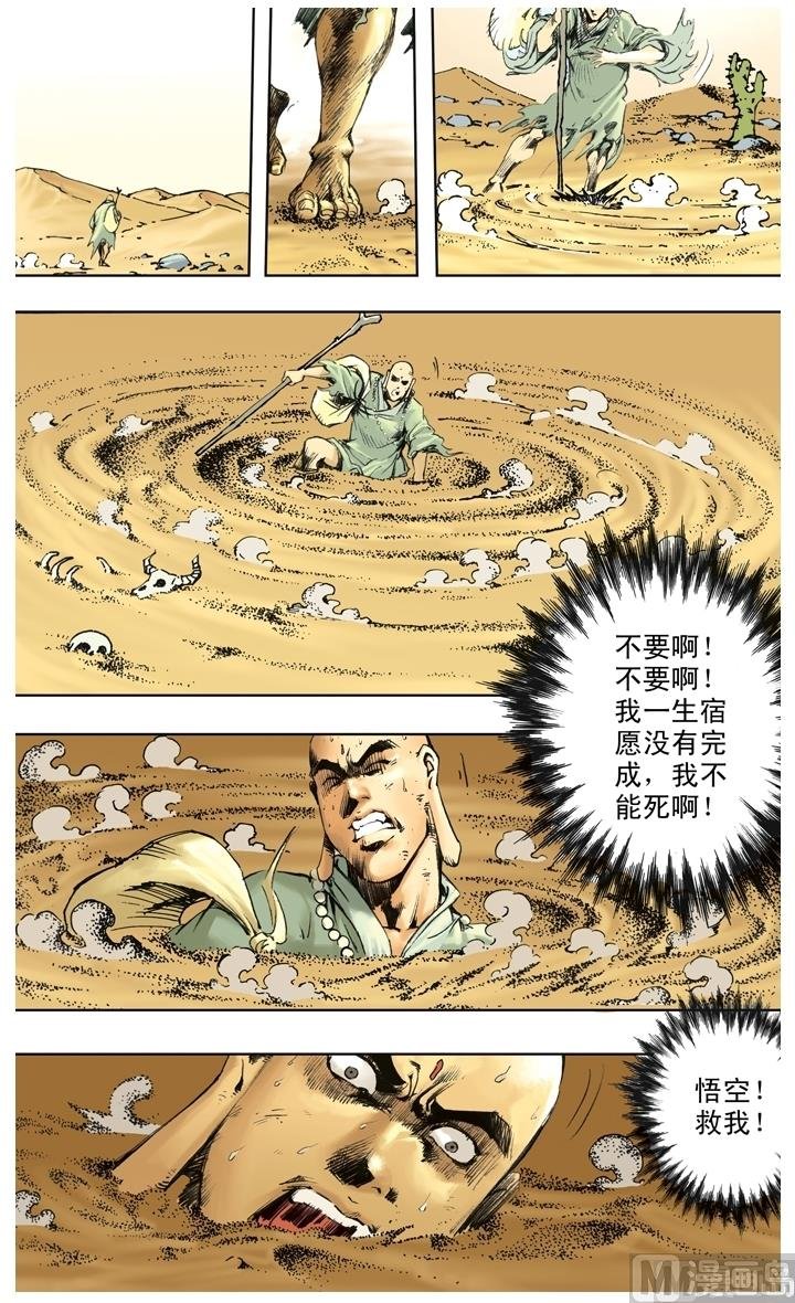 第223话