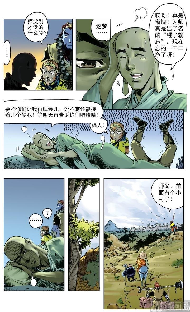 第223话