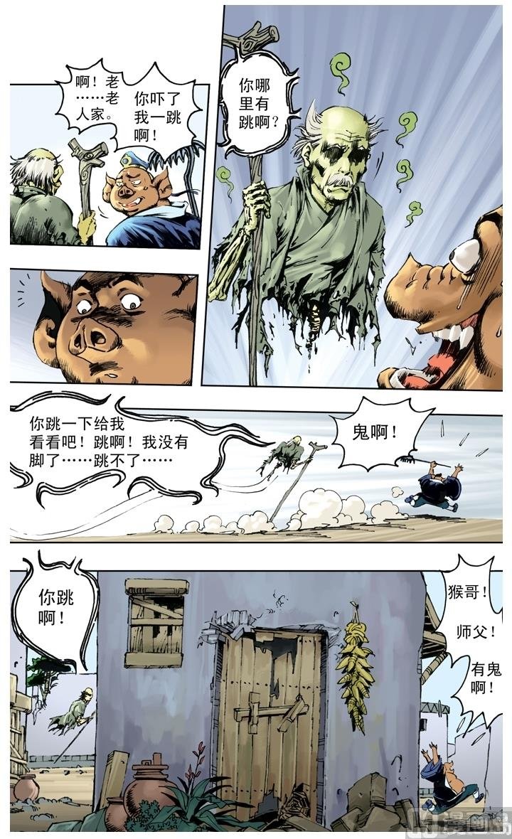 第223话