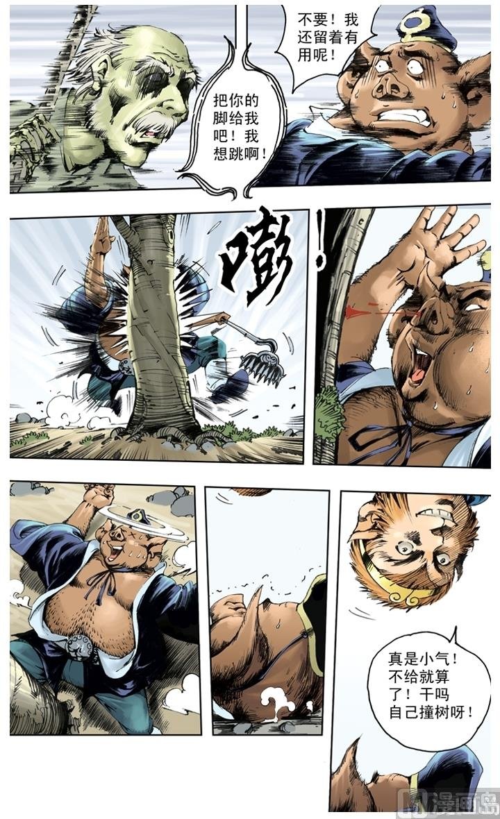 第223话