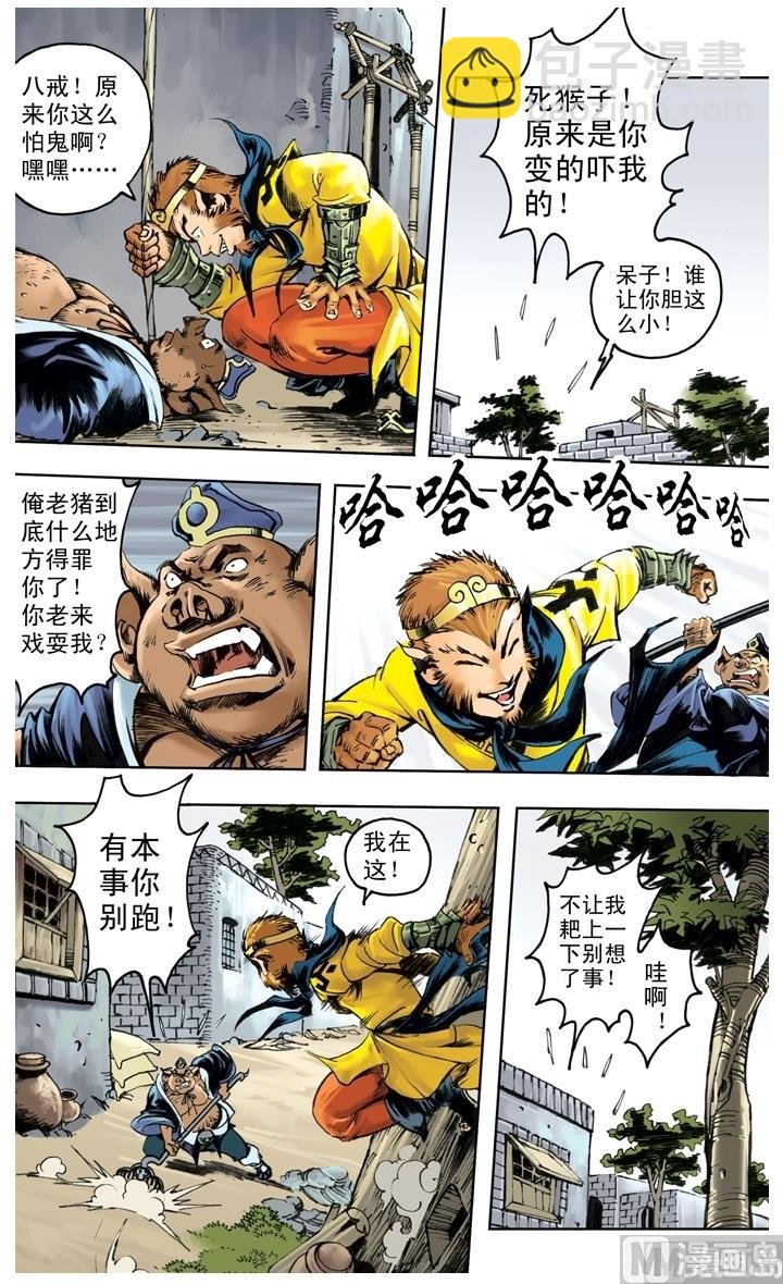 第223话