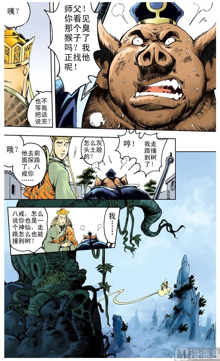 第223话