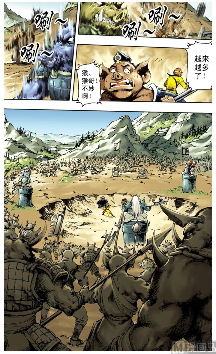 第245话