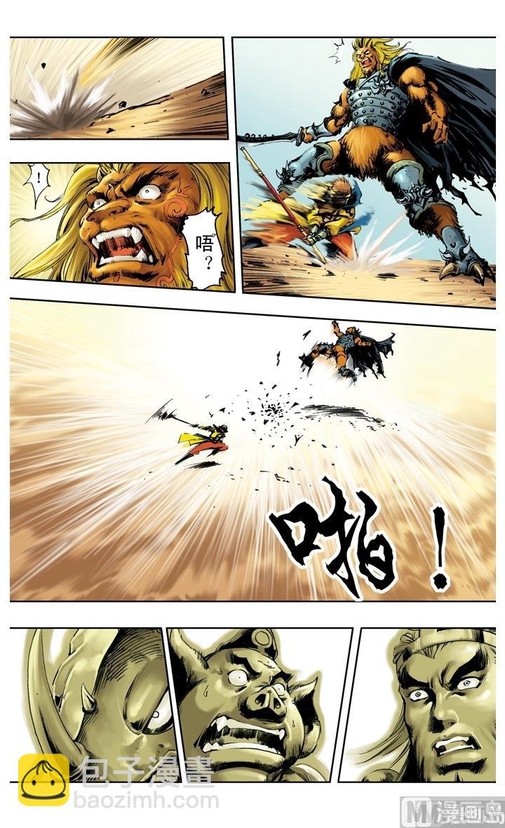 第245话
