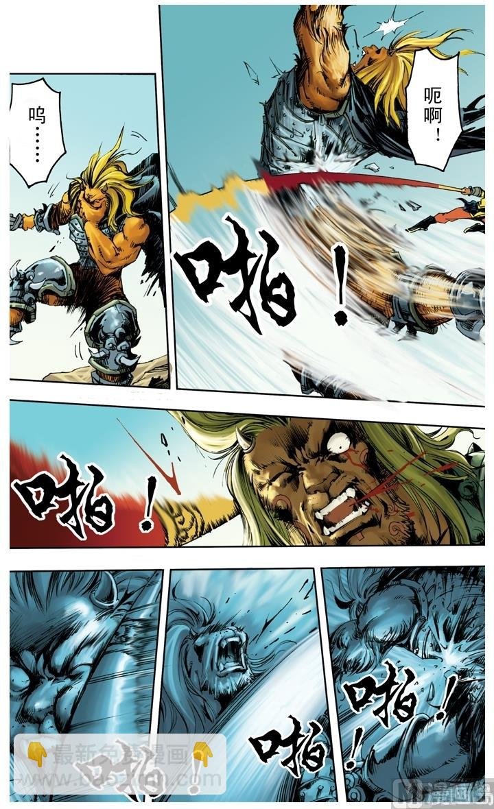 第245话
