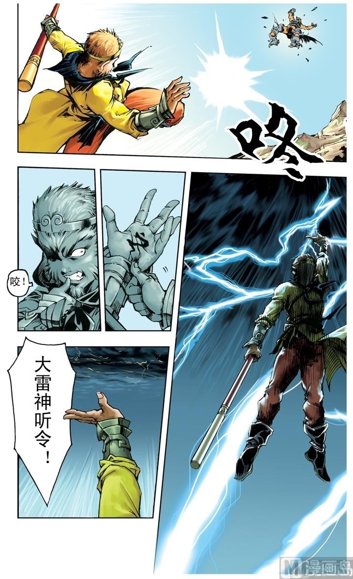 第245话