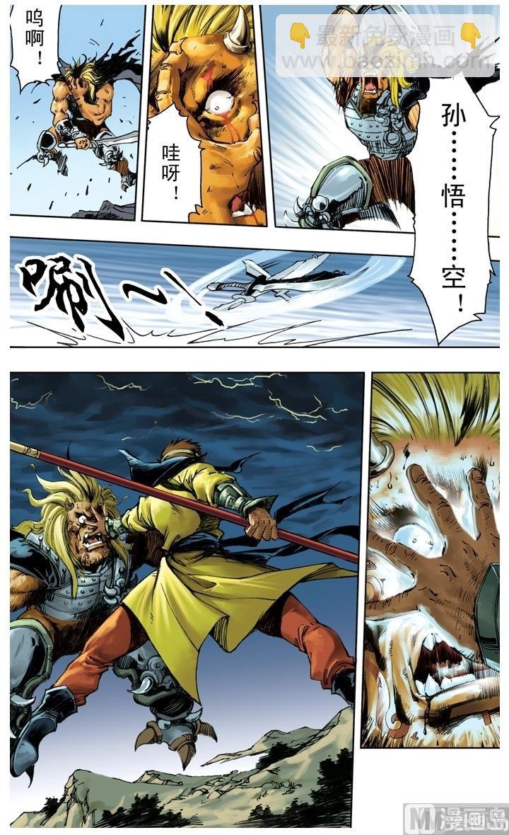 第245话