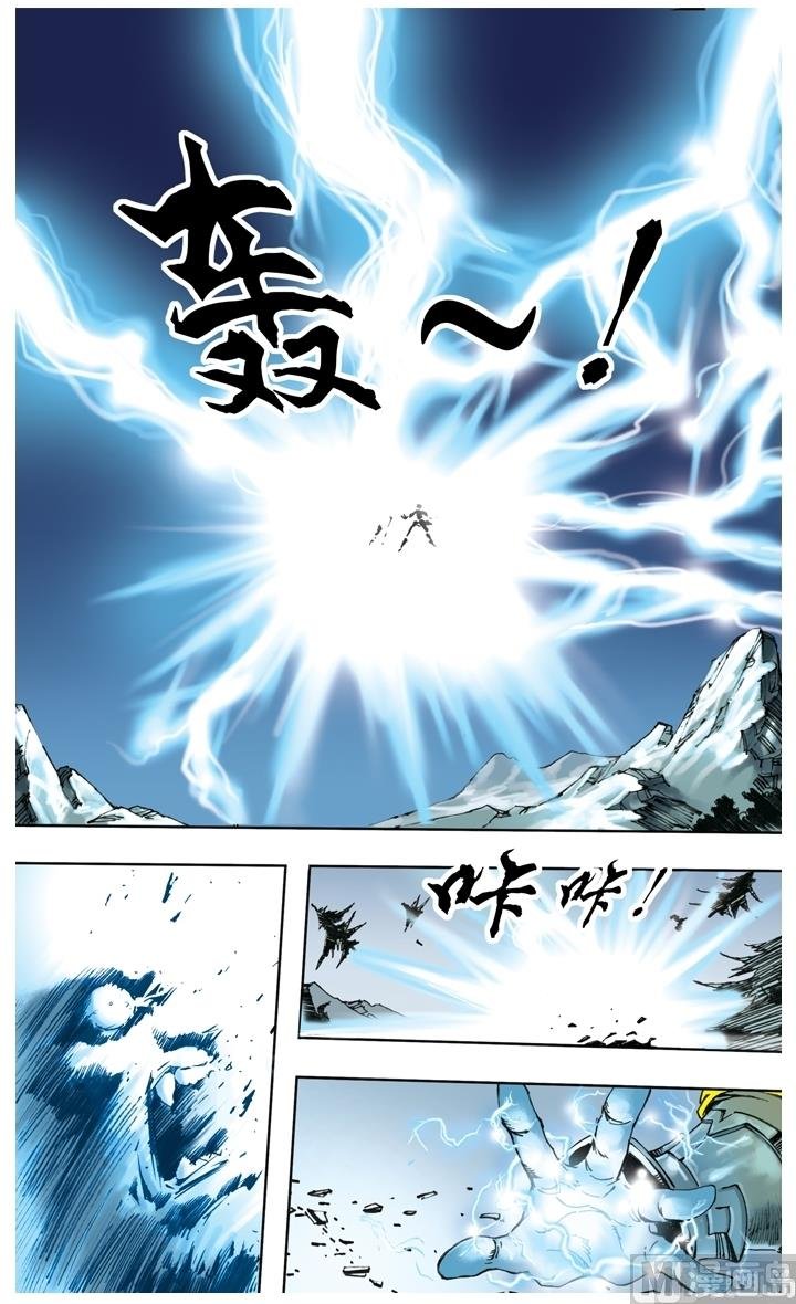 第245话