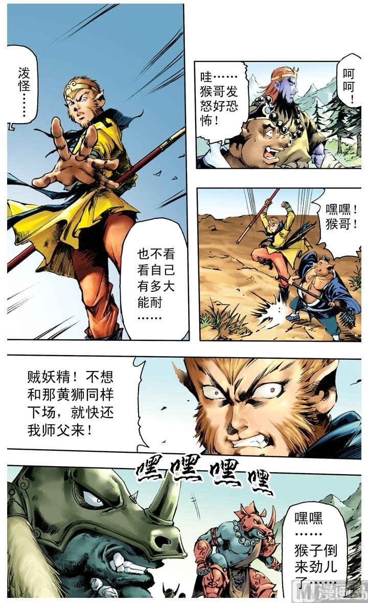 第245话