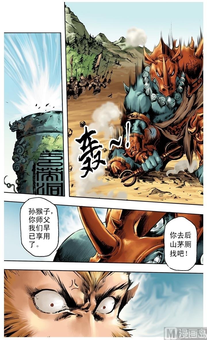 第245话
