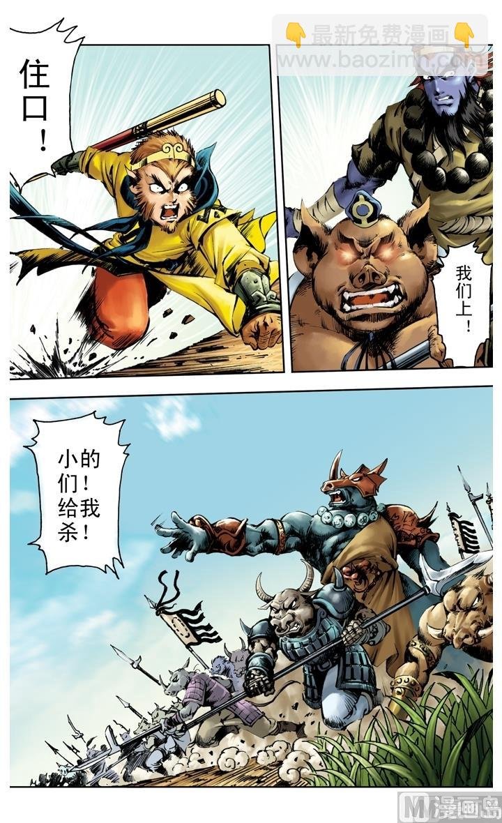 第245话