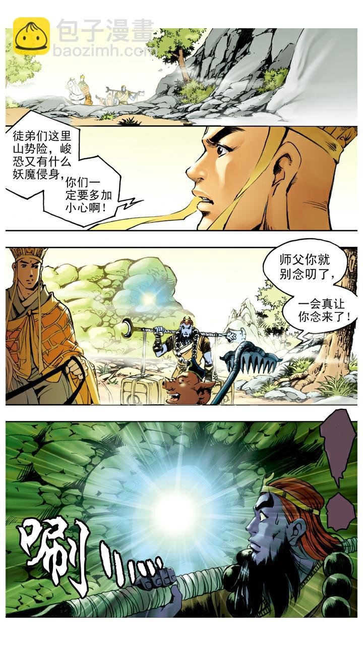 第57话 寺院