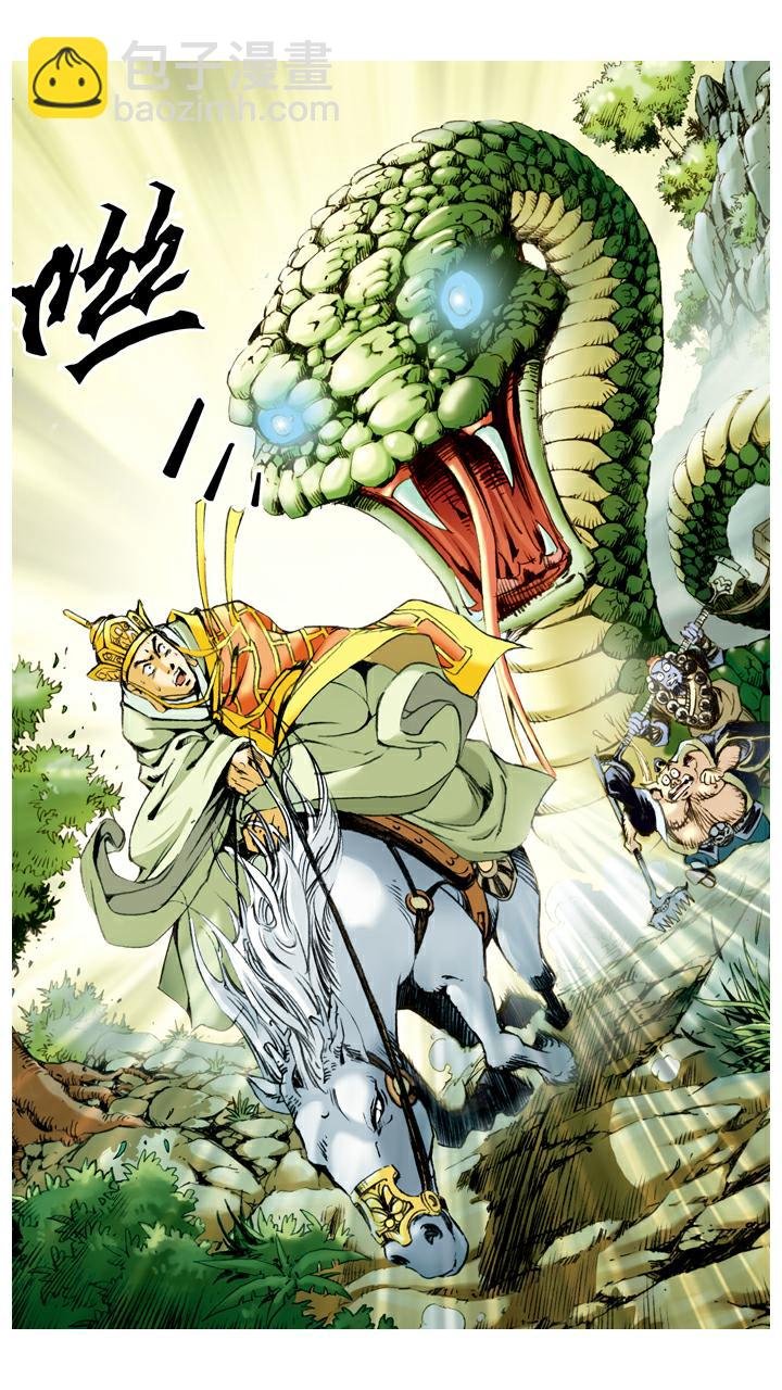 第57话 寺院