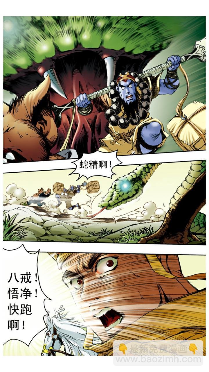 第57话 寺院