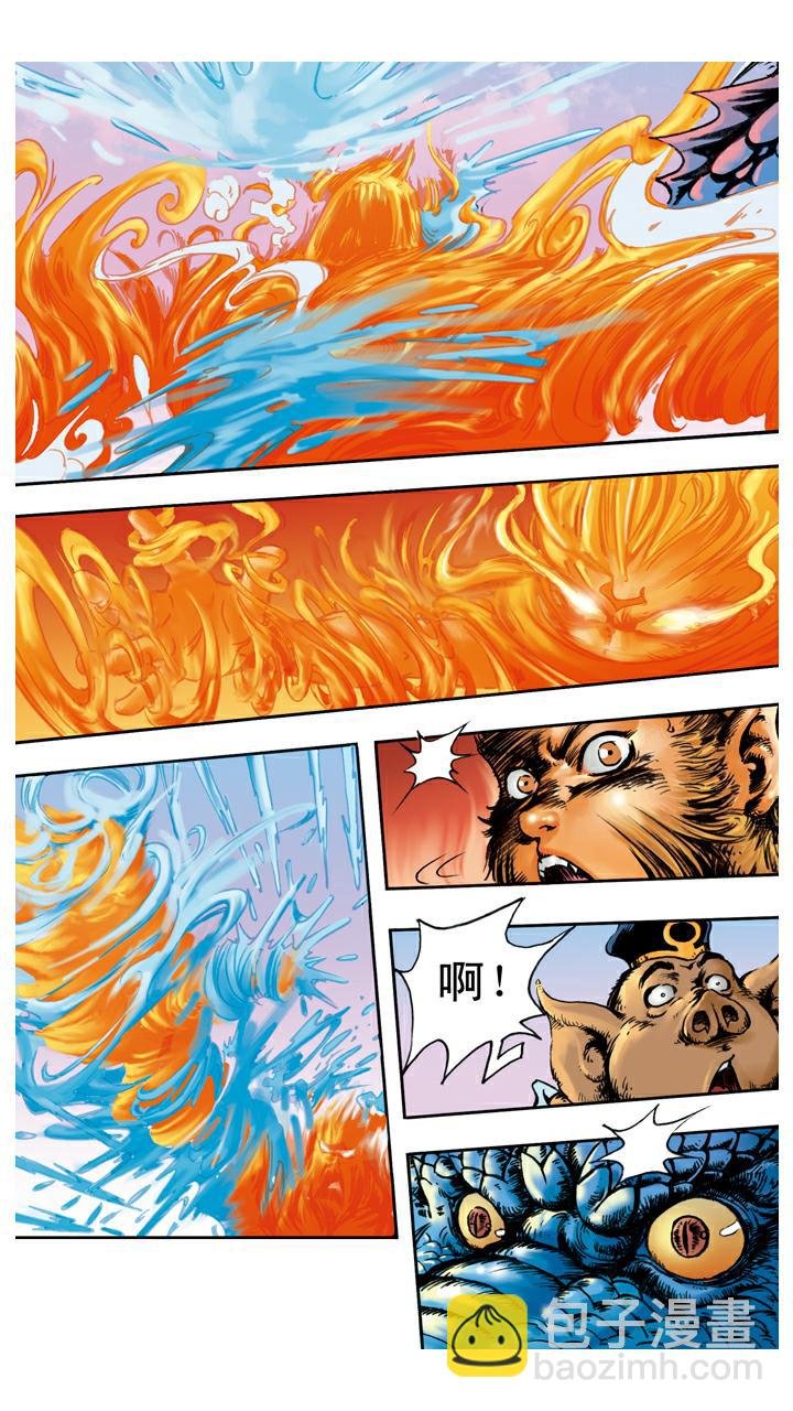 第67话 菩萨帮忙