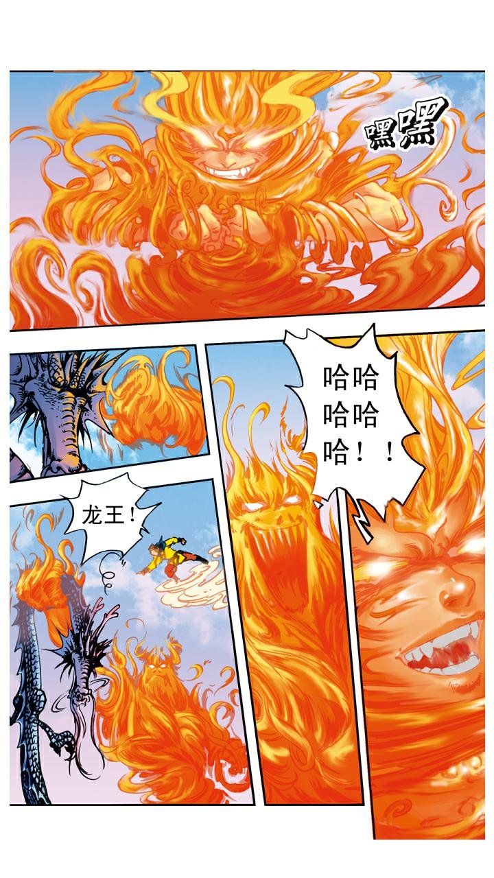 第67话 菩萨帮忙
