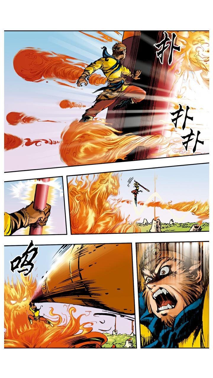 第67话 菩萨帮忙