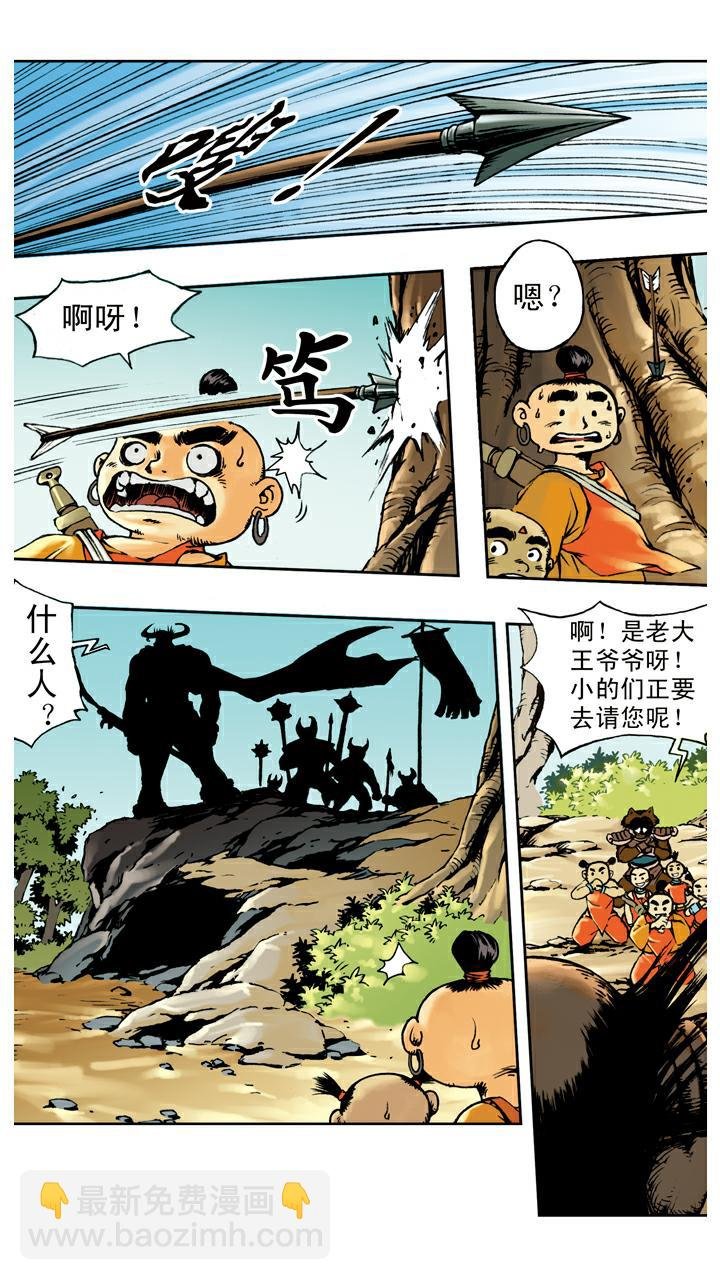 第68话 占便宜