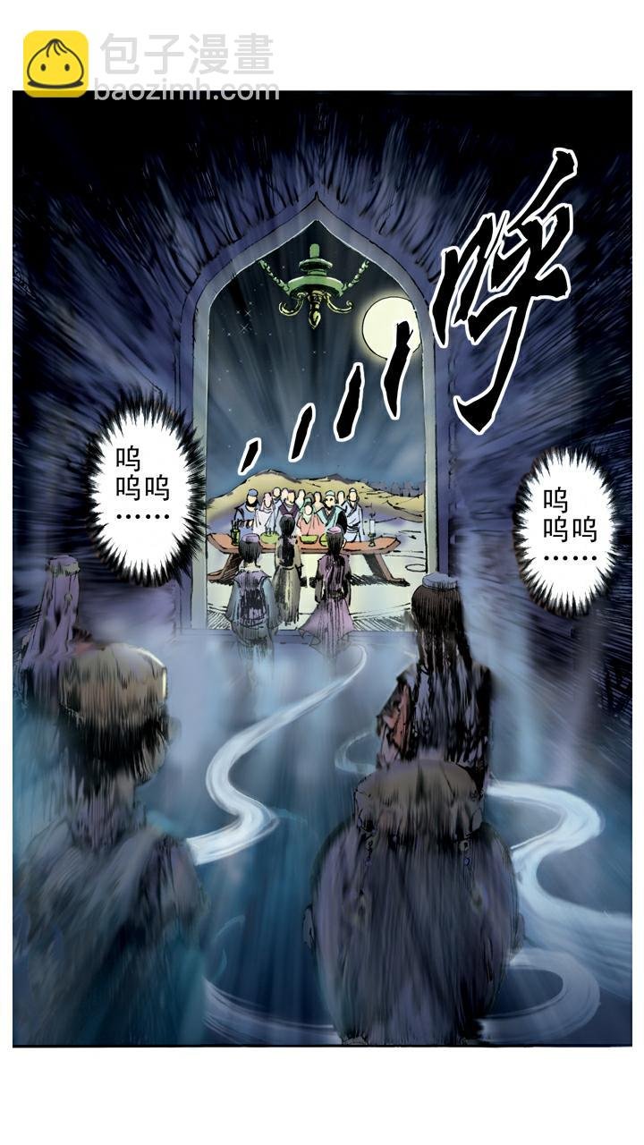 第78话 通天河