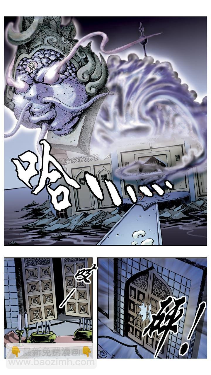 第79话 灵感大王