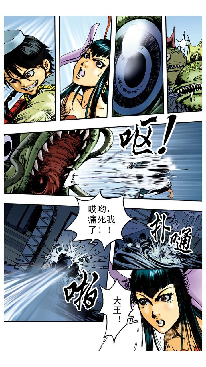第81话 暴风雪