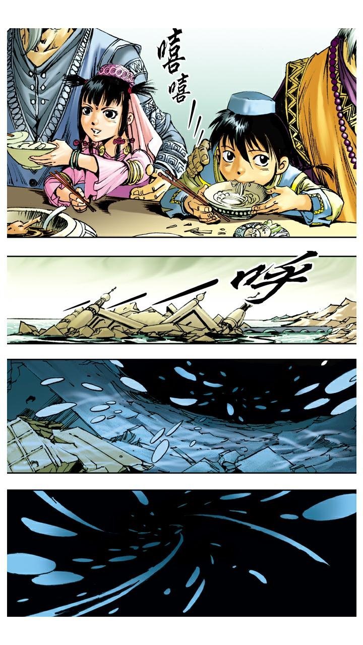 第81话 暴风雪