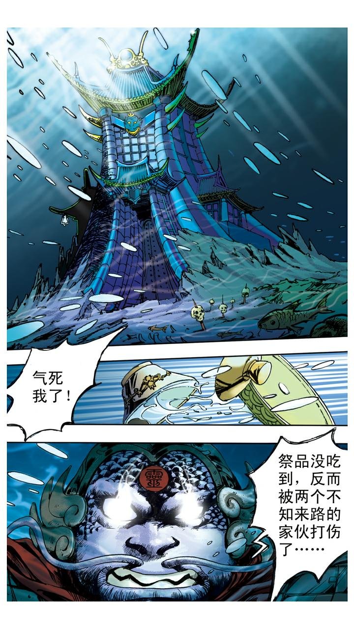 第81话 暴风雪