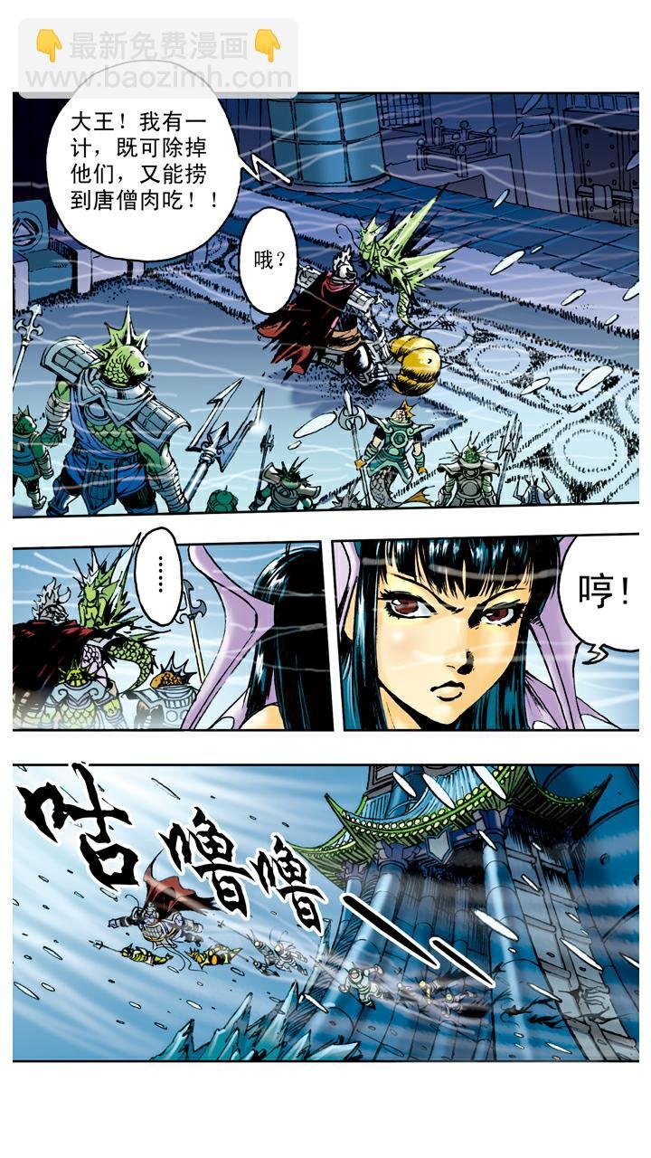 第81话 暴风雪