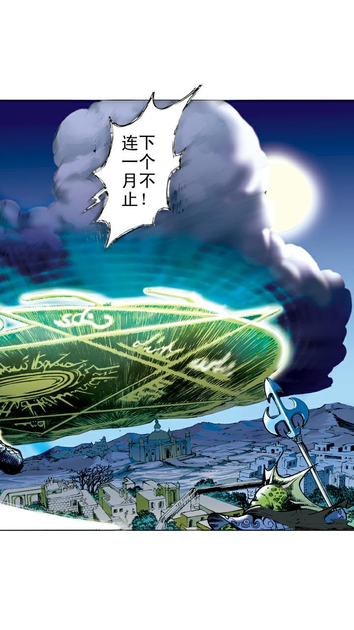 第81话 暴风雪