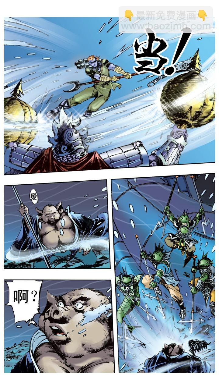 第83话 逃走